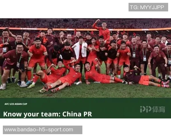 U23国足历史首场平局展现实力开局表现不算差