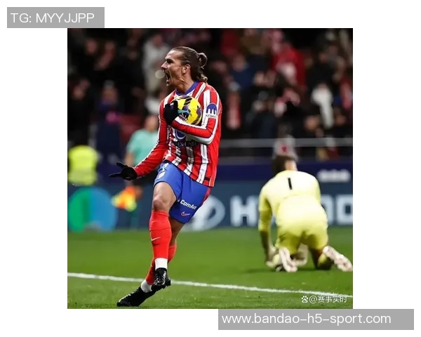 格列兹曼出场335次追平马竞历史前锋第二位仅次于339场纪录